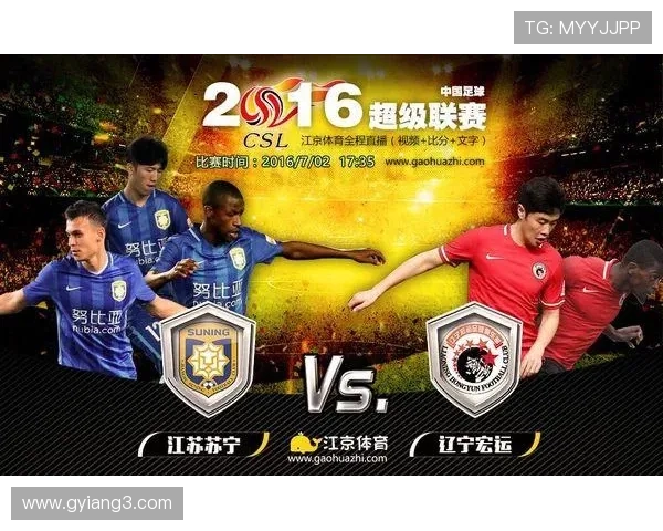 精准比分解析：大赢家直播带你了解每场比赛结果