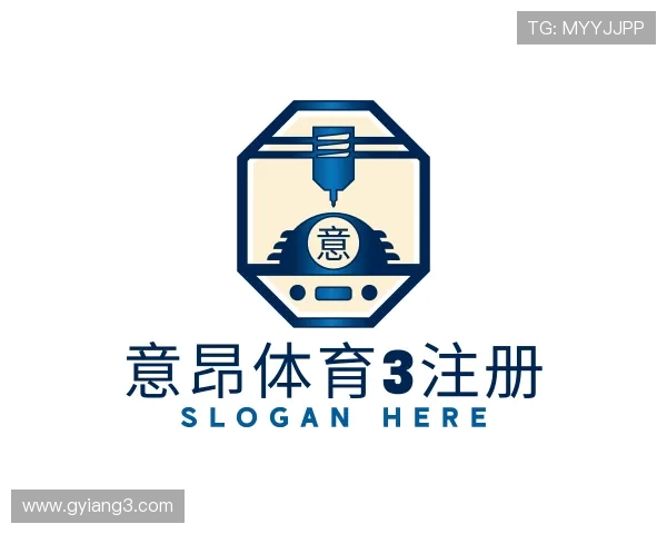 访谈意昂体育3注册